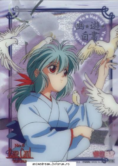 yukina Kurama`s Friend