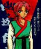 genkey Hiei's friend
