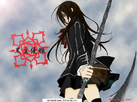 yuki cross Hiei's friend