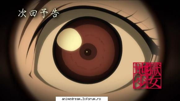 Ai Enma - Keyko-chan - jigoku shoujo