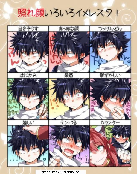 Chibi imgs - Keyko-chan - Yu yu Hakusho