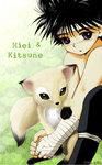 Hiei - anime^_^sweet - Yu yu Hakusho