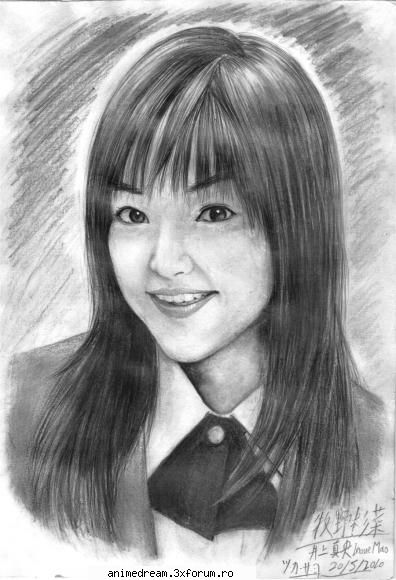 Imagini - Amu-chan - Inoue Mao