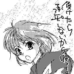 :rotfl: keiko-chan