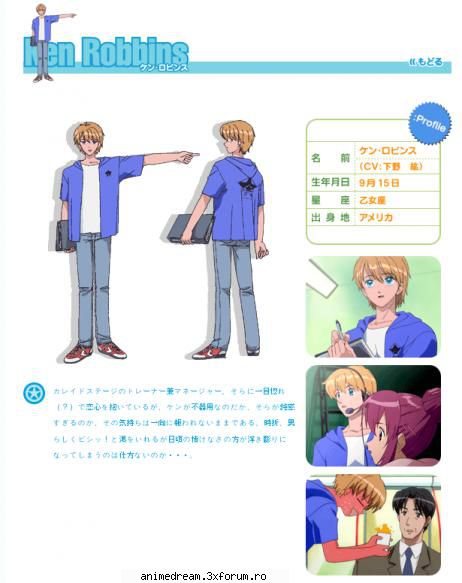 :d ken