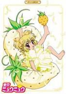 Kikki - sakura chan - Mew Mew Power