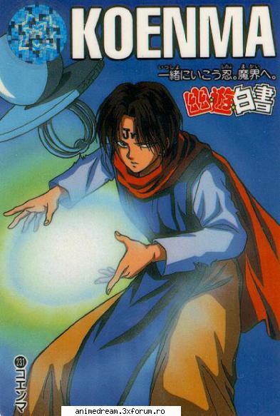 Koenma - Amu-chan - Yu yu Hakusho
