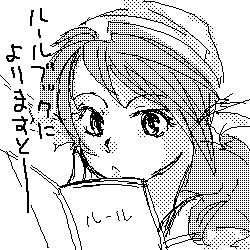 Koto&Jury - Keyko-chan - Yu yu Hakusho