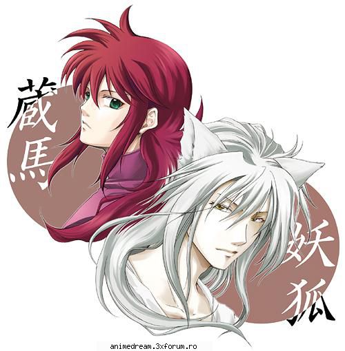 Kurama - Keyko-chan - Yu yu Hakusho