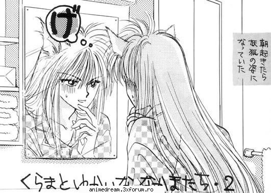Kurama - Keyko-chan - Yu yu Hakusho