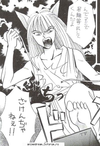 Kurama - Keyko-chan - Yu yu Hakusho