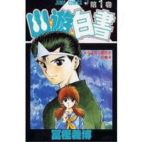 Kurama - KuramaShuuichi - Yu yu Hakusho