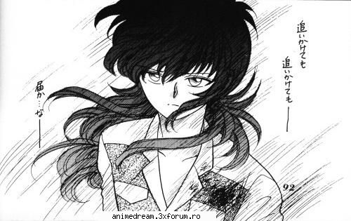 Kurama - Keyko-chan - Yu yu Hakusho