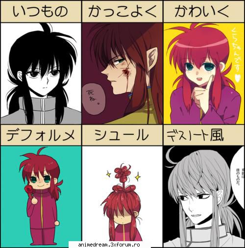 Kurama - Keyko-chan - Yu yu Hakusho