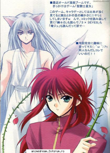 Kurama - mooooor cat ador topicul asta!!! mai ales - Yu yu Hakusho