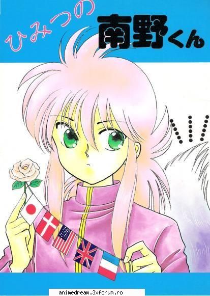 Kurama [ Shuichi & Yoko ] - Kurama^_^Sweet - Album
