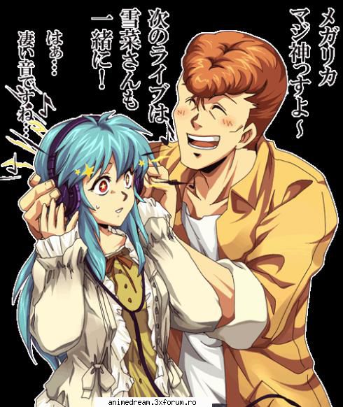 :rotfl: kuwabara