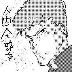 :rotfl: kuwabara
