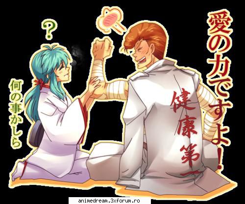 :rotfl: kuwabara