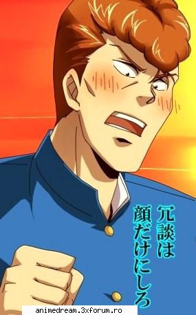 :rotfl: kuwabara