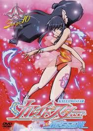 May Wong - anime^_^sweet - Kaleido Star