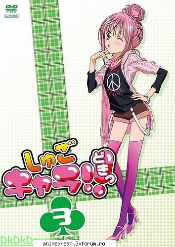Nota pentru poza! - waaaaaaahhhhhhhhh sugoi neeeeee~ Love it - Jocuri