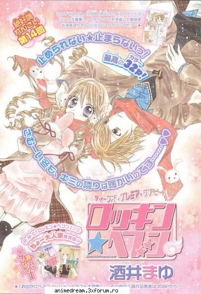 Rockin Heaven - E vorba despre o fata,Konishi Sawa, care se muta - Manga World