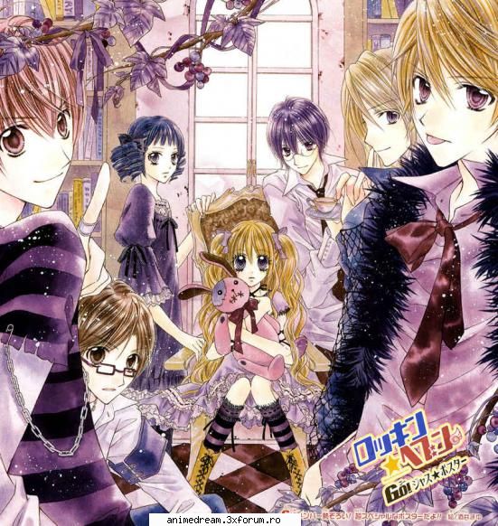 Rockin Heaven - Red_Queen_Rua - Manga World