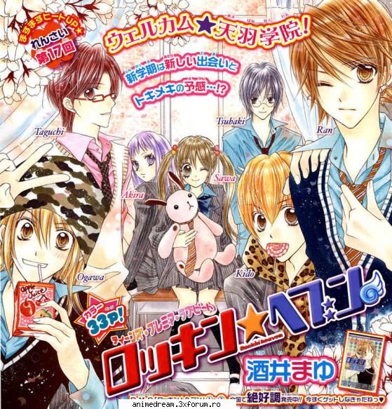 Rockin Heaven - Red_Queen_Rua - Manga World