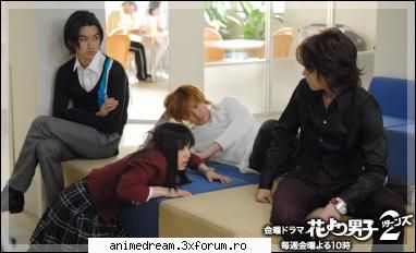 Screencaps - Keyko-chan - Hana yori Dango