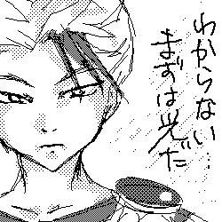 Toya - Cum am mai spus si la Jin, alt personaj despre - Yu yu Hakusho