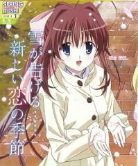 Yukimura Hanaty - Keyko-chan - Album