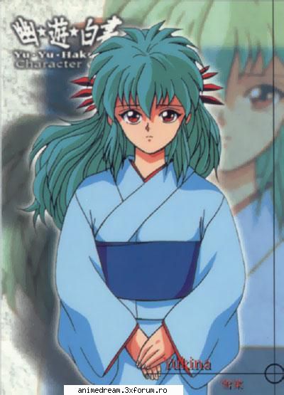 Yukina - KuramaShuuichi - Yu yu Hakusho