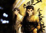 Yusuke - anime^_^sweet - Yu yu Hakusho